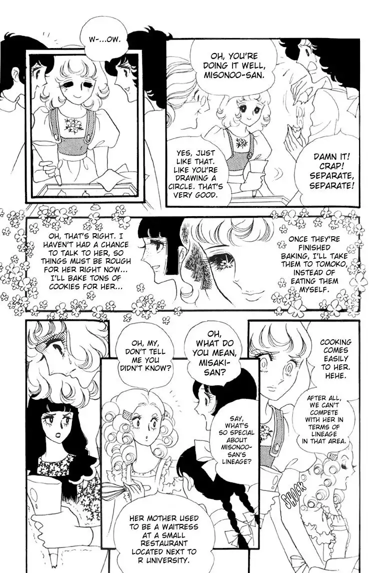 Oniisama e... Chapter 5 15